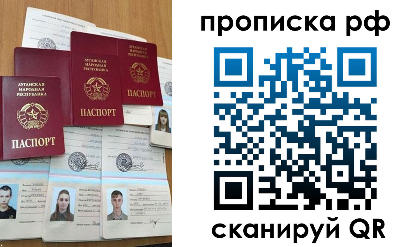 найти адрес прописки в Бузулуке